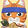 ラーメン赤猫～ニャンて素敵なラーメン店～