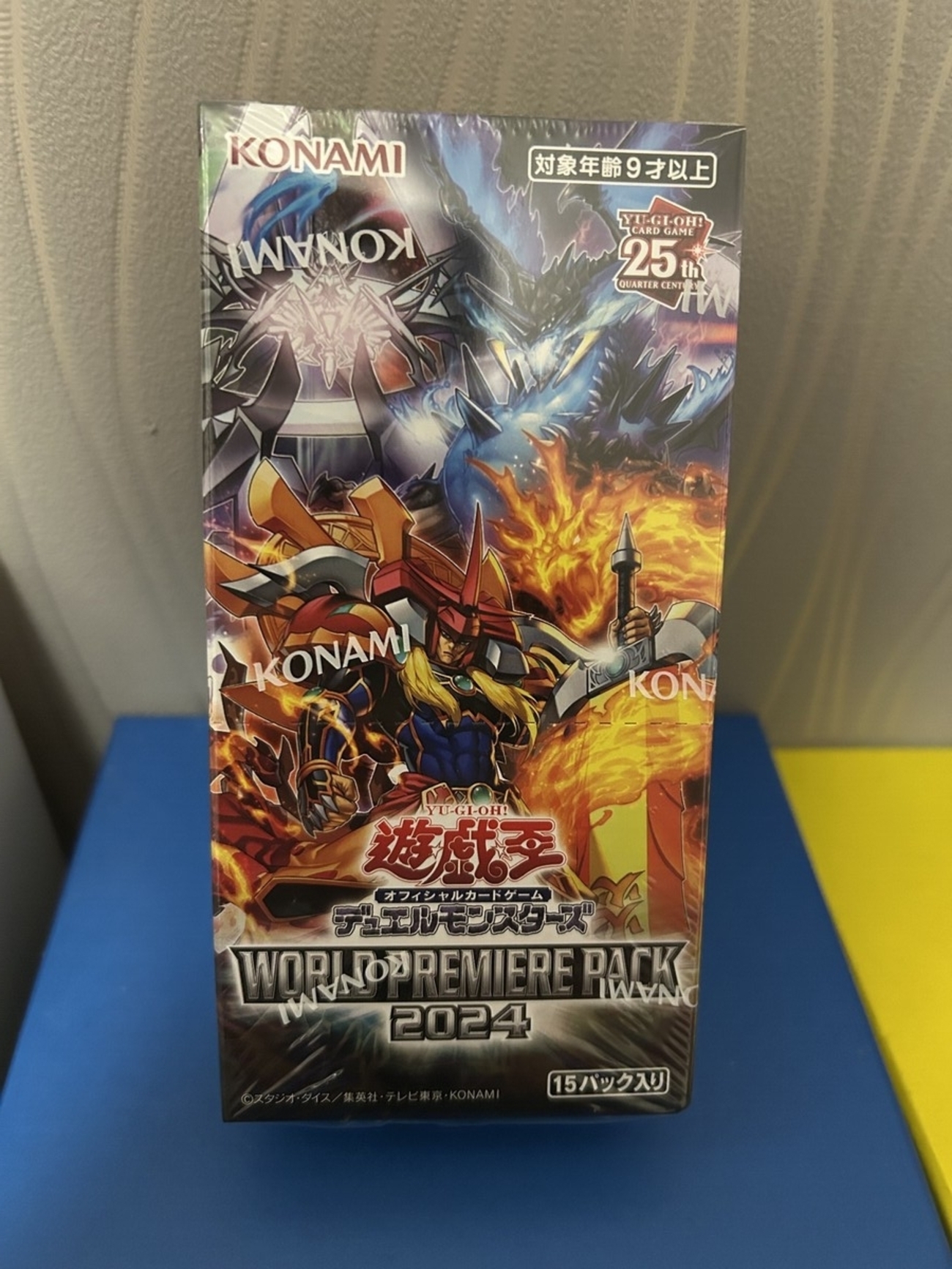 50円の遊戯王パックを見つけて、1BOX買ってしまった話 - トレカ収集と