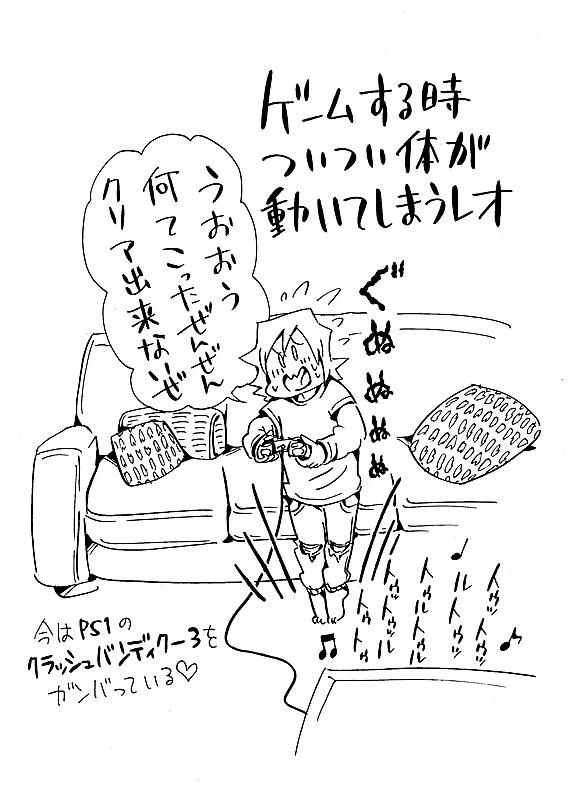 クラッシュバンディクーとは ゲームの人気 最新記事を集めました はてな クラッシュバンディクーとは ゲームの人気 最新記事を集めました はてな