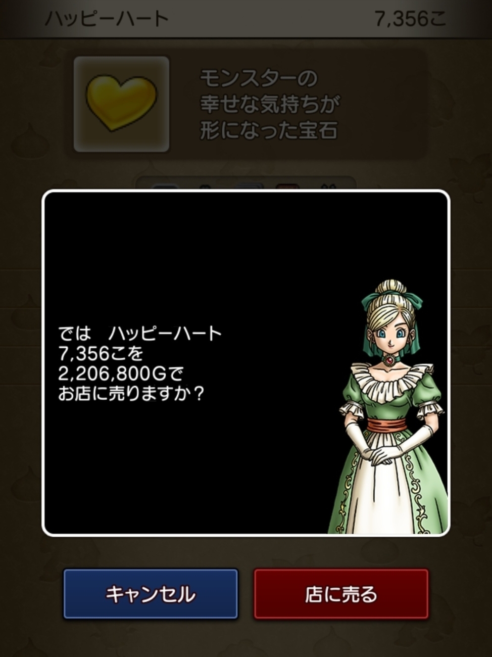 バトルロードまとめ売り③ Ver6.3】15分で〇〇〇万G稼ぐ!