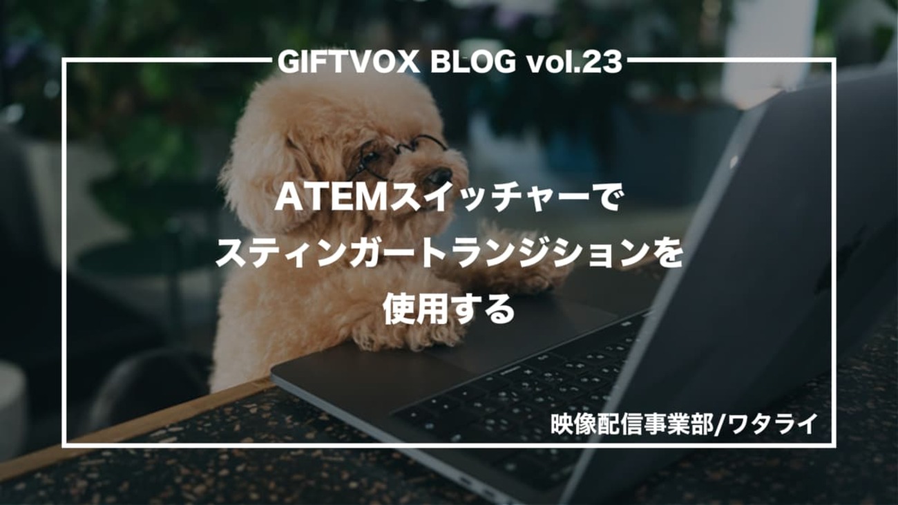 ブログ画像