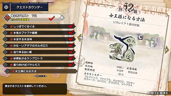 リオレイアとは ゲームの人気 最新記事を集めました はてな