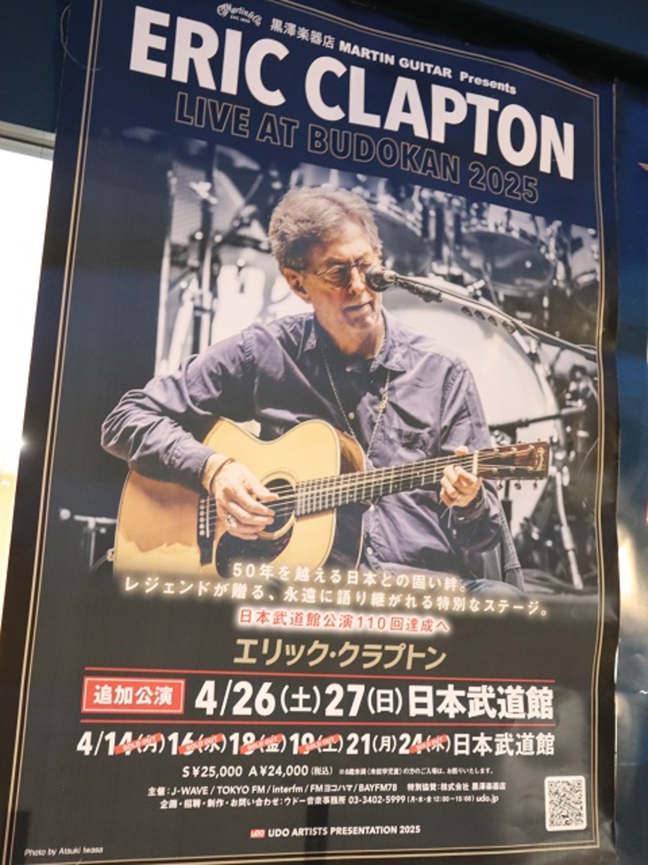 ERIC CLAPTON エリック・クラプトン LIVE 0 BUDOKAN at 黒澤楽器店 