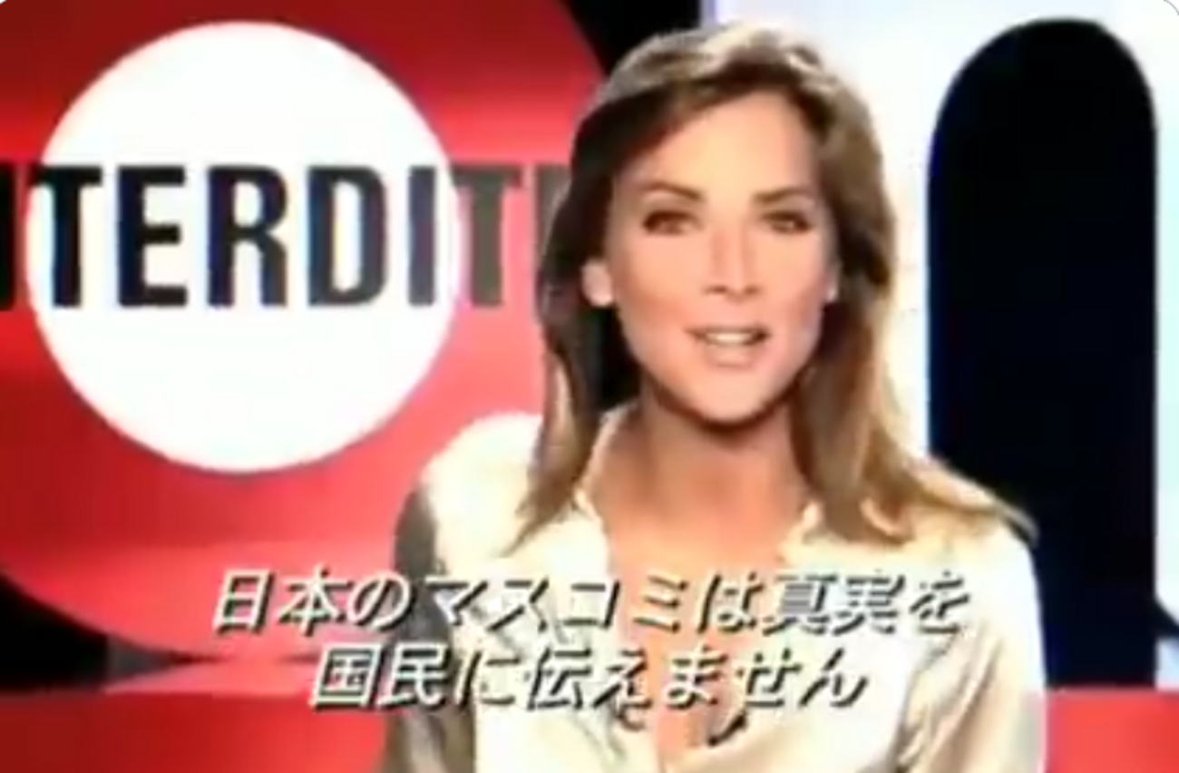 2009年ごろに流布していた「フランス国営テレビの「お笑い日本の実態! 」」というデマ字幕動画が再度流布されてる - 電脳塵芥