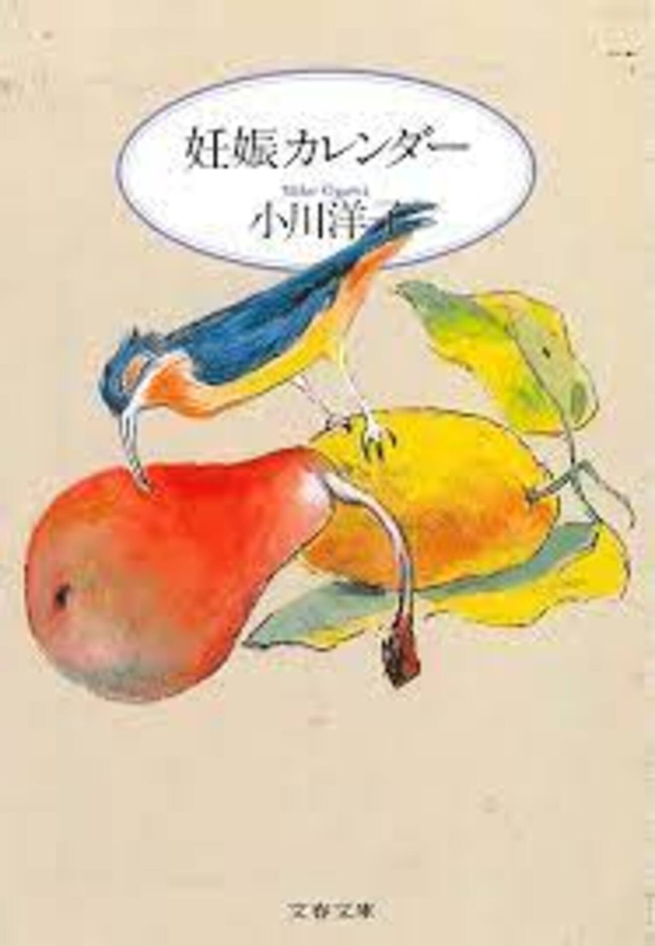 芥川賞受賞作品のすゝめ - Yosirin's blog