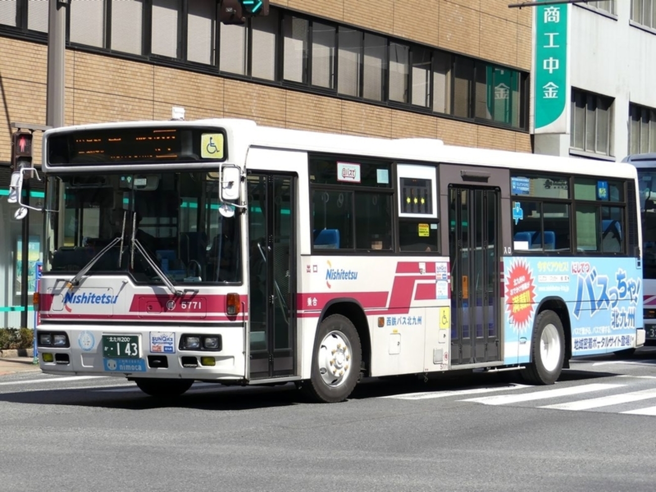 backend=imagemagick;version=1;