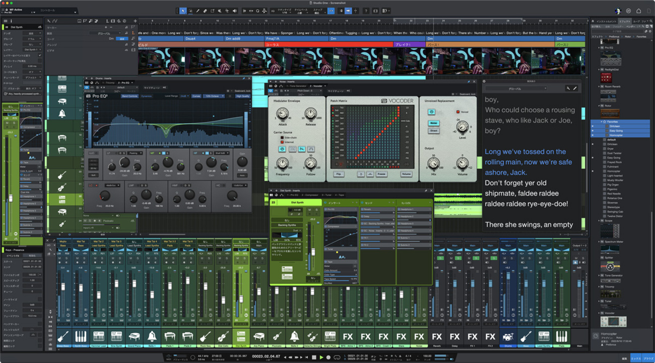PreSonus Studio One 6.2に無償アップデート〜効率化を推し進める改善