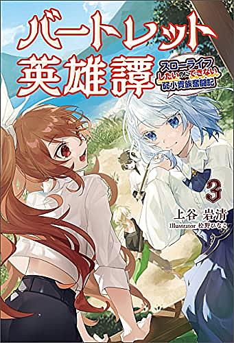戦記物とは 読書の人気 最新記事を集めました はてな 戦記物とは 読書の人気 最新記事を集めました はてな
