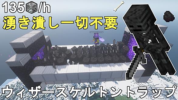 ウィザースケルトンの頭蓋骨とは 人気 最新記事を集めました はてな