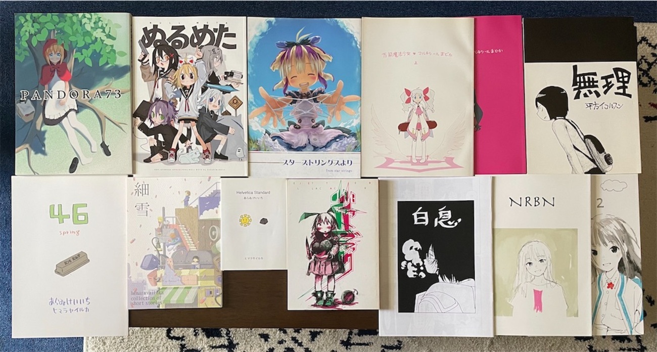 46 spring あらゐけいいち ヒマラヤイルカ 本棚記録と稀覯本(1) - 蜜柑粒ハイライト