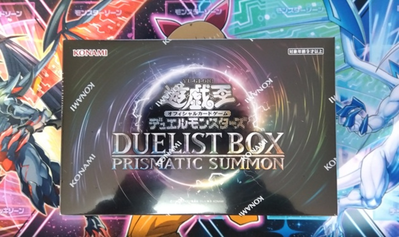 遊戯王】既に値下げ販売されている「DUELIST BOX - PRISMATIC SUMMON 