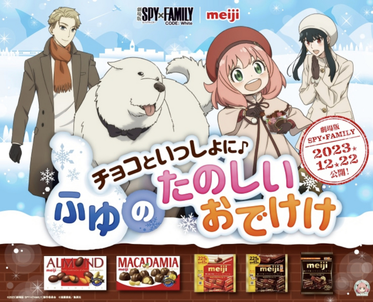 【333円】EXILE × meiji コラボ クリアファイル EXILE AKIRA クリアファイル【GTO/HEAT/HONEY TRAP】 - メルカリ