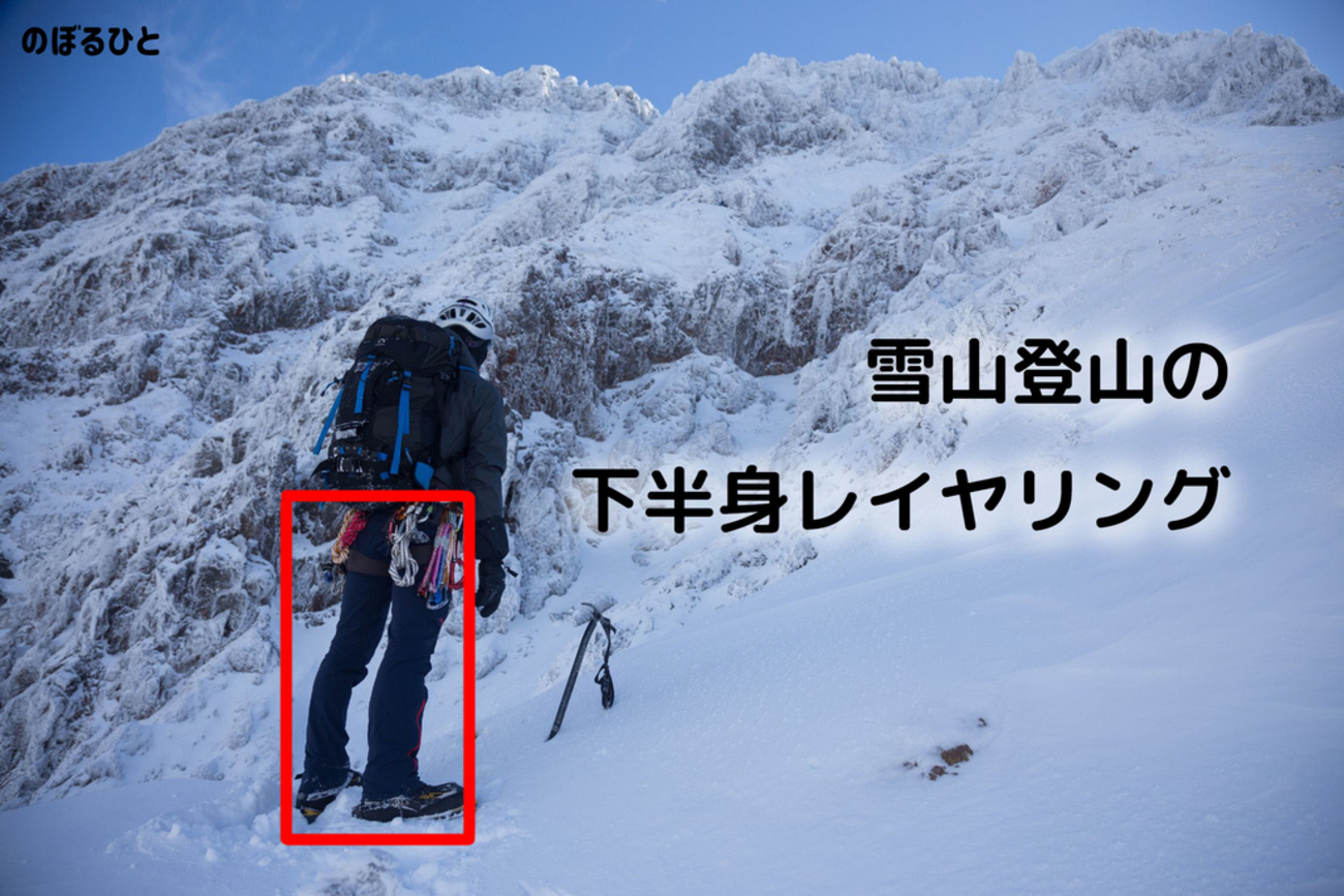 ☆ほぼ未使用　マウンテンハードウエア　　ソフトスシェルパンツ　M/Mサイズ　　裾調整可能　春スキー　残雪山、雪山 　オールシーズン first_item04_thumb02.png