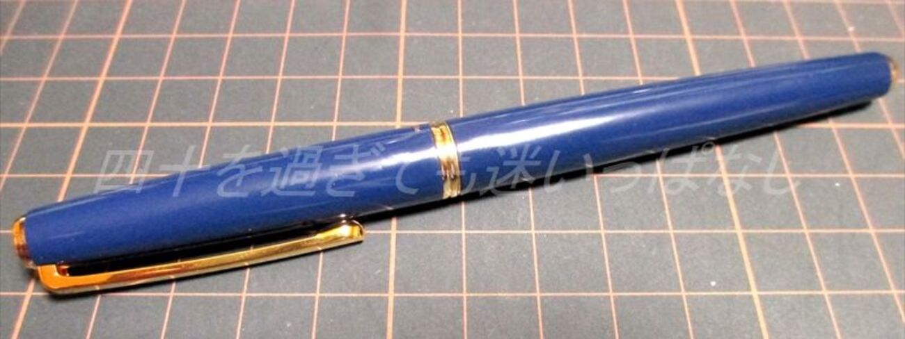 期せずして漆繋がりに。（PILOT・デラックス漆） - 四十を過ぎても惑 
