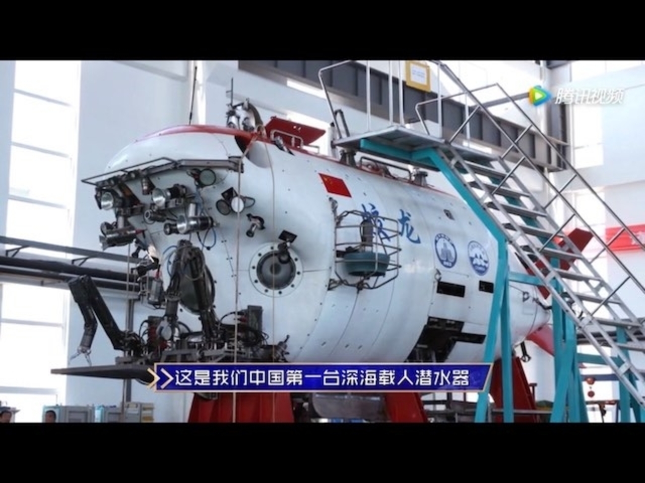 中国の有人深海潜水艇「蛟竜」号、沈没の危機だった ｜ 観察窓に、約400℃の熱水があわや直撃 - pelicanmemo