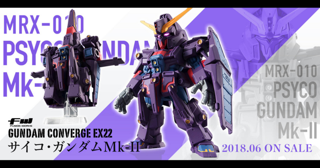GUNDAM CONVERGE STATIONブログ vol,15】CONVERGE EX22 サイコ 