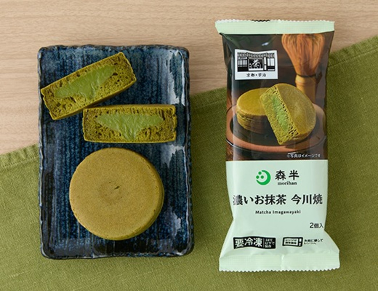 ローソンから「ニチレイ 森半 濃いお抹茶 今川焼き 2個入」が新登場