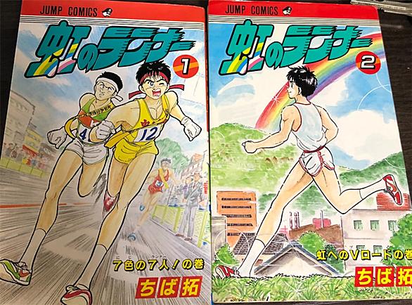 ひらまつつとむとは マンガの人気 最新記事を集めました はてな ひらまつつとむとは マンガの人気 最新記事を集めました はてな