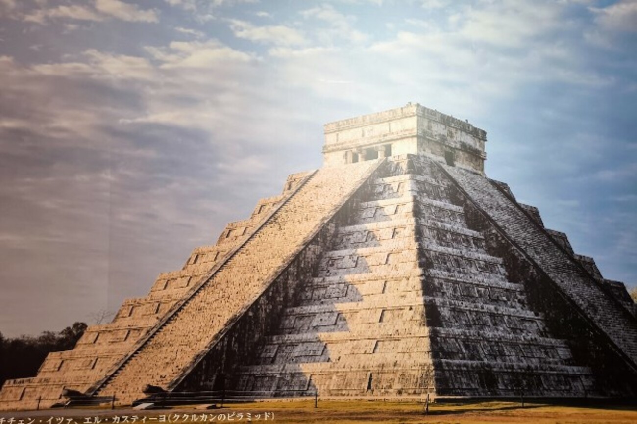 2024年2月 古代メキシコ展 in 大阪 - すきーやの休日