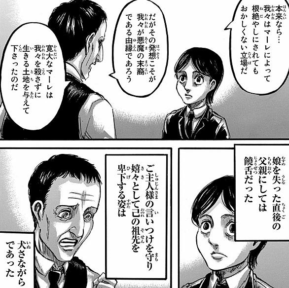 おれは人間をやめるぞ とは マンガの人気 最新記事を集めました はてな おれは人間をやめるぞ とは マンガの人気 最新記事を集めました はてな
