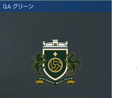 ウイイレとは ゲームの人気 最新記事を集めました はてな ウイイレとは ゲームの人気 最新記事を集めました はてな