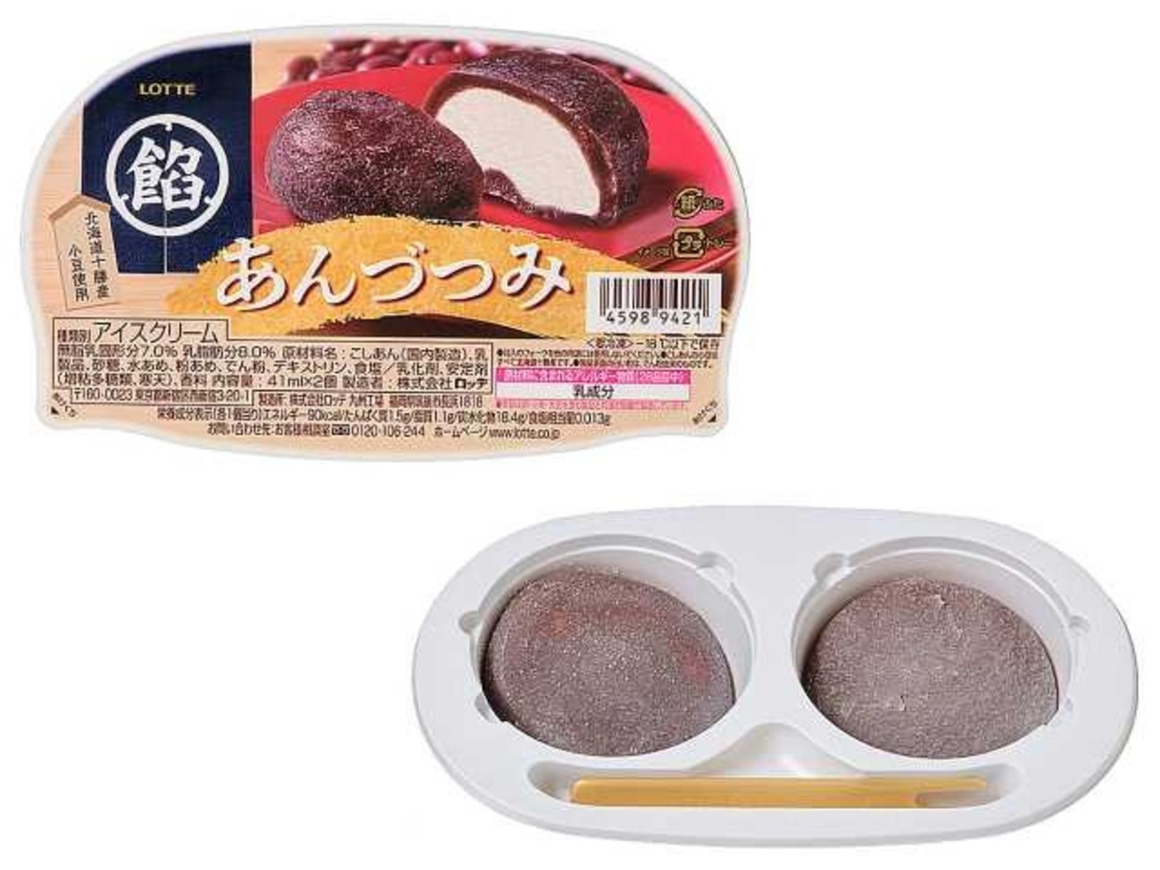 セブンイレブンから「ロッテ あんづつみ」が新登場！北海道十勝産小豆