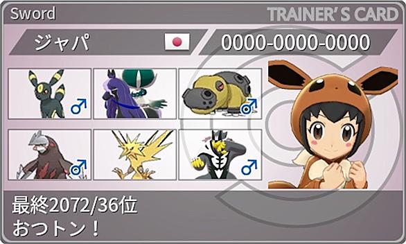 Asぶっぱとは ゲームの人気 最新記事を集めました はてな