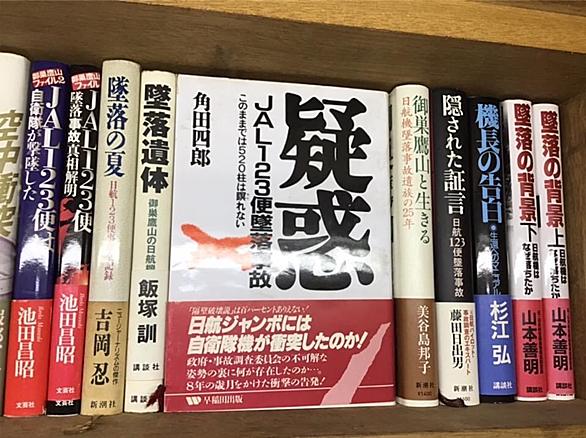 リアル フィクションとは 読書の人気 最新記事を集めました はてな リアル フィクションとは 読書の人気 最新記事を集めました はてな