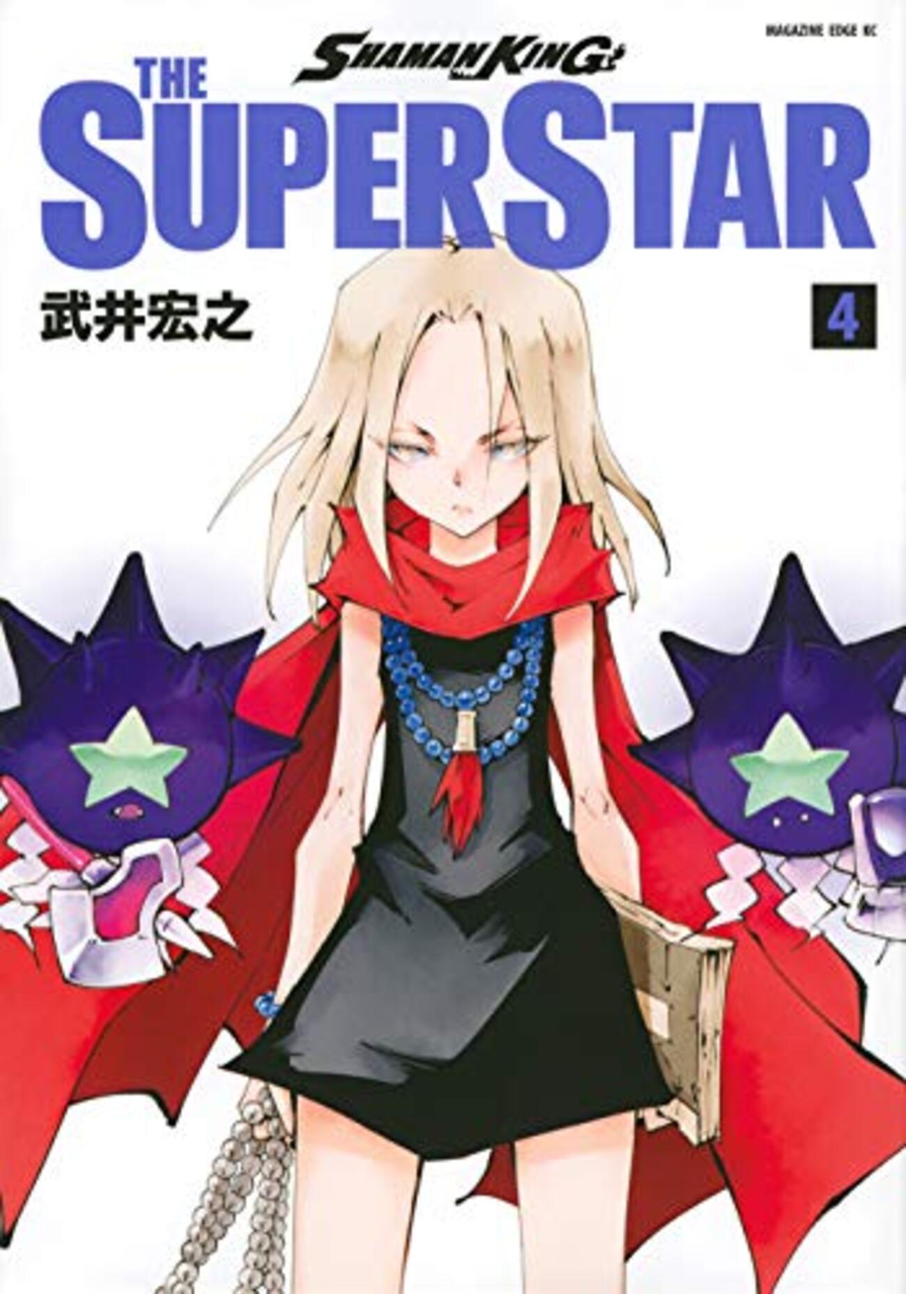 新概念「高次元場」を解説してみた【SHAMAN KING THE SUPER STAR