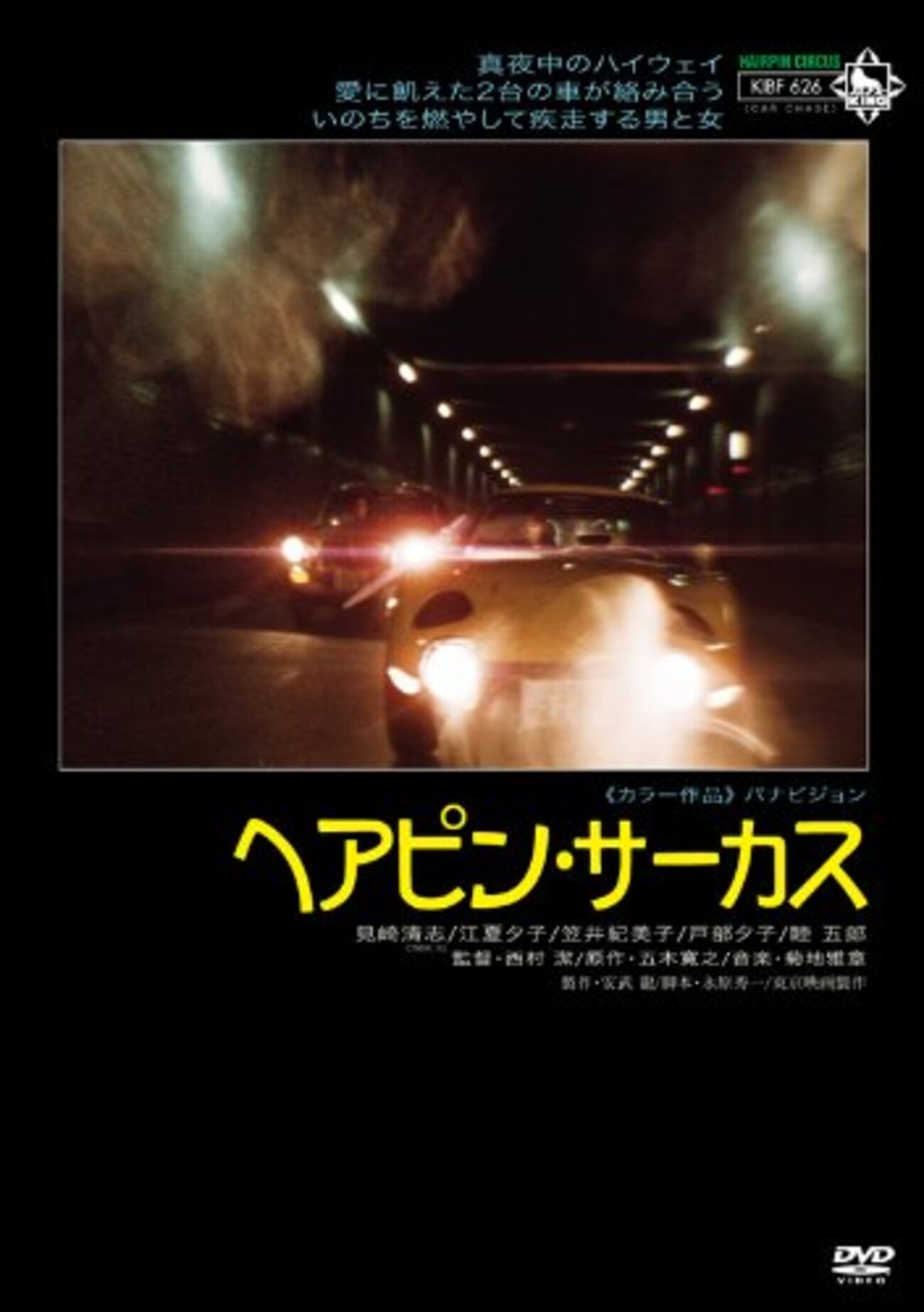 backend=imagemagick;version=1;
