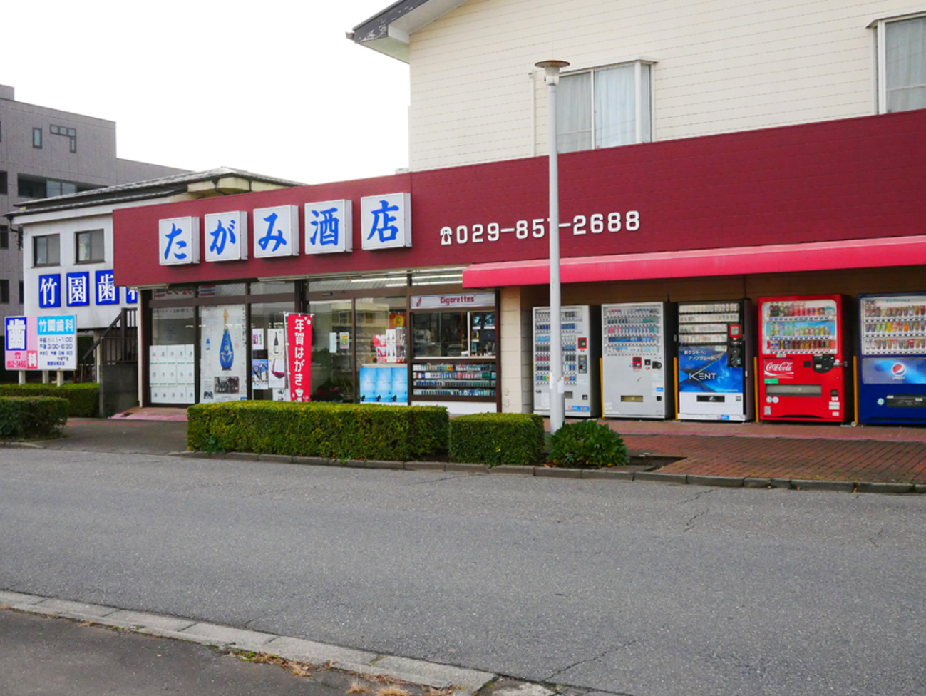 公の場での発言・インタビュー報道記録
