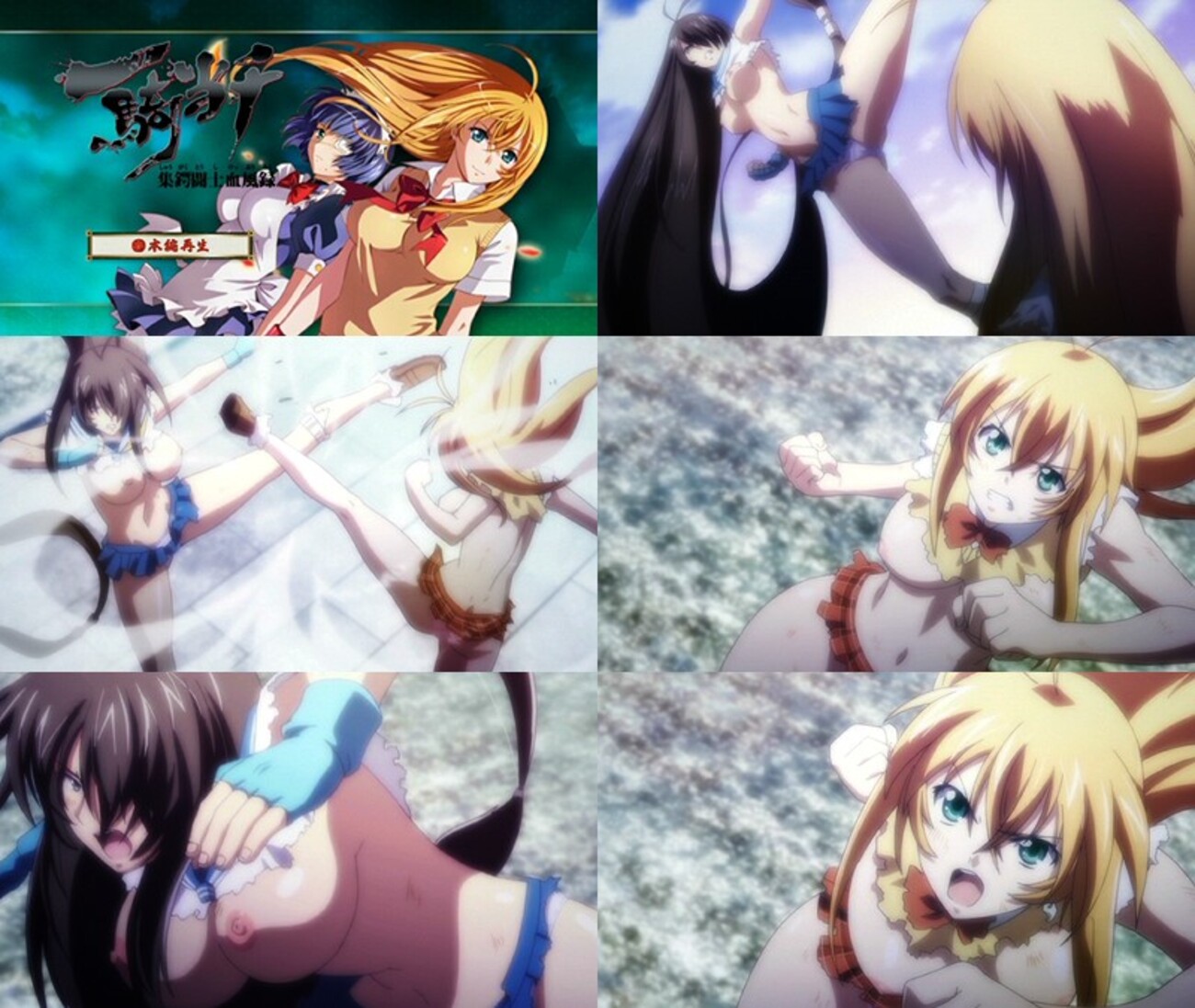 アニメ　BD　乳首 一騎当千 集鍔闘士血風録は闘士達が京都でパンチラ爆乳おっぱい解禁大暴れ - ナナミの雑記部屋