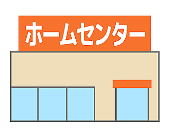 島忠とは 一般の人気 最新記事を集めました はてな 島忠とは 一般の人気 最新記事を集めました はてな