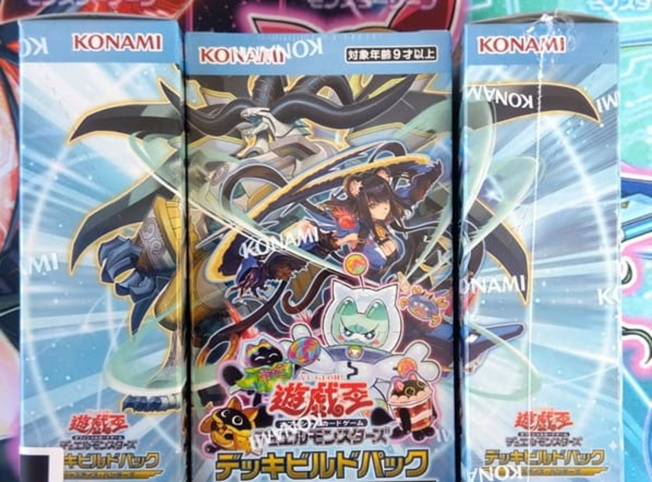 遊戯王 ドラゴンテイル デッキ ジャスティスハンターズ [03668 
