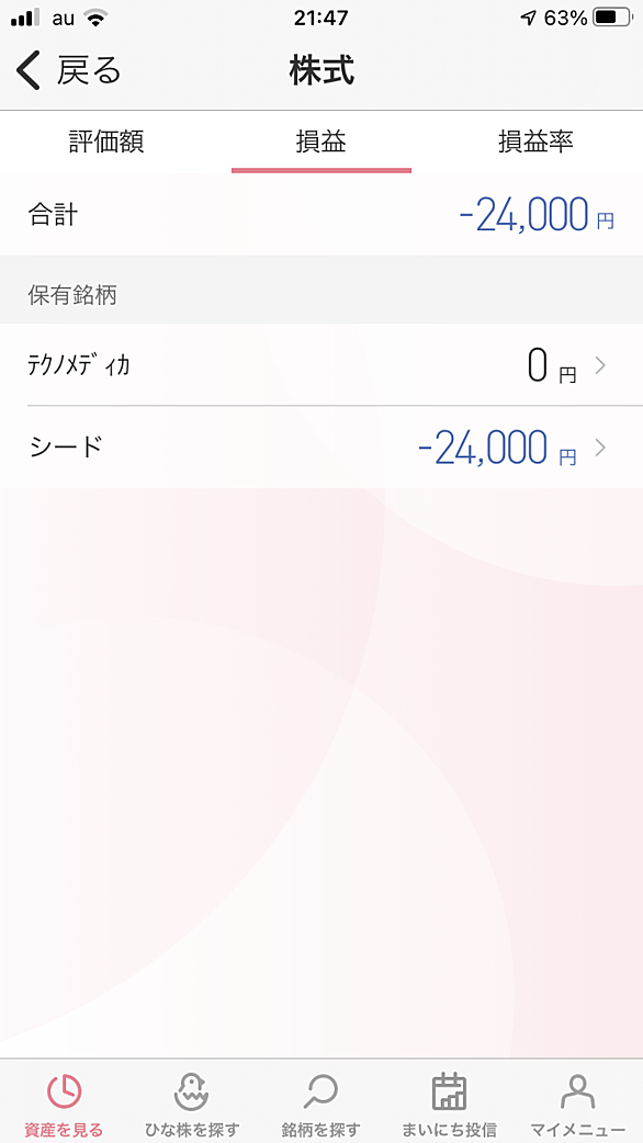 Nyダウとは 社会の人気 最新記事を集めました はてな