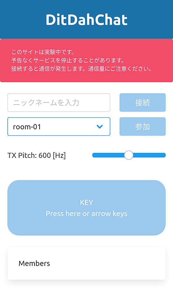 信号 語 モールス 日本