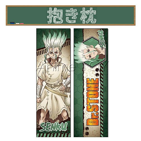ドクターストーンとは マンガの人気 最新記事を集めました はてな ドクターストーンとは マンガの人気 最新記事を集めました はてな