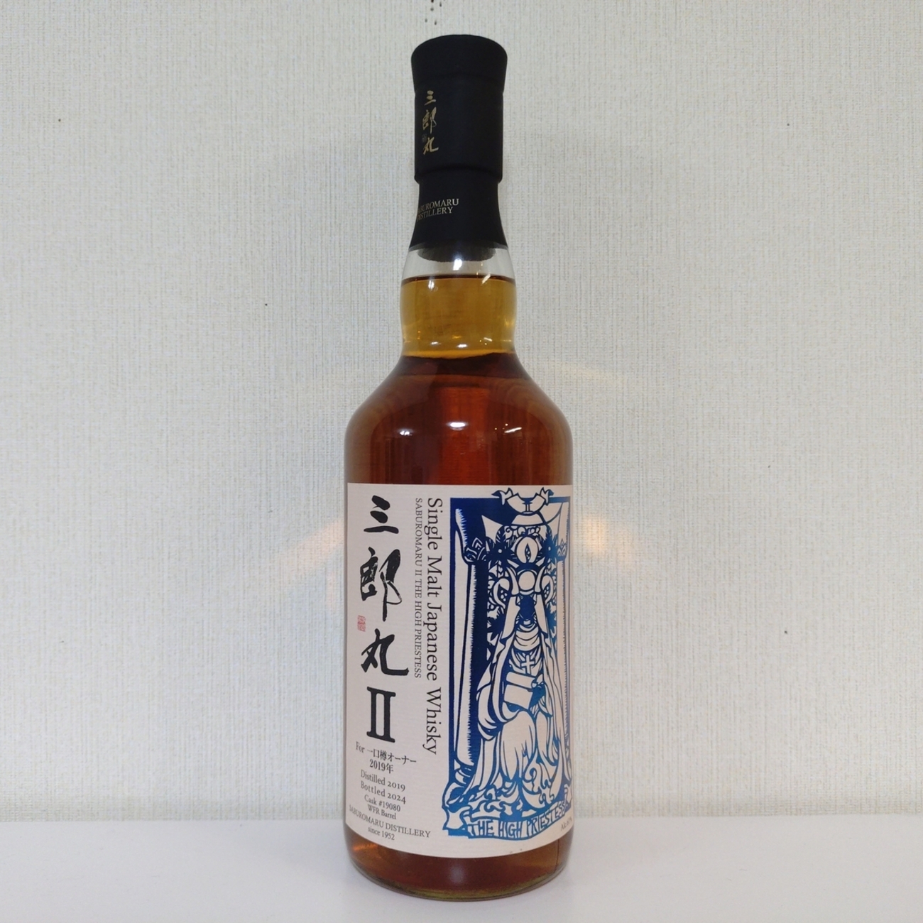 シングルモルト三郎丸Ⅱ For一口樽オーナー2019年 WFRバレル - Zeekな 