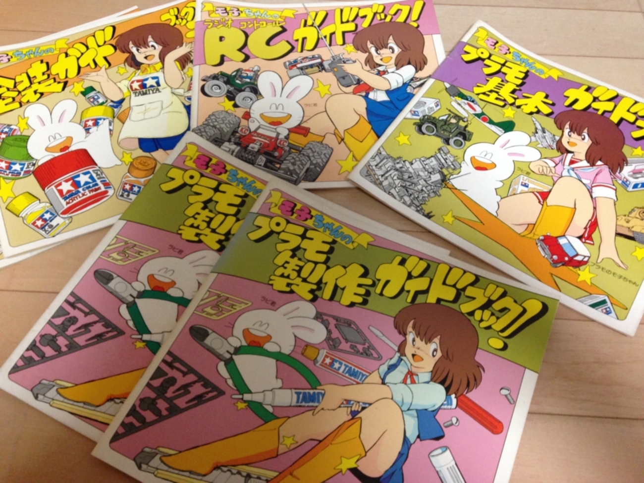 昭和50年代】タミヤ 『プラモのモ子ちゃん』【おっさんホイホイ 