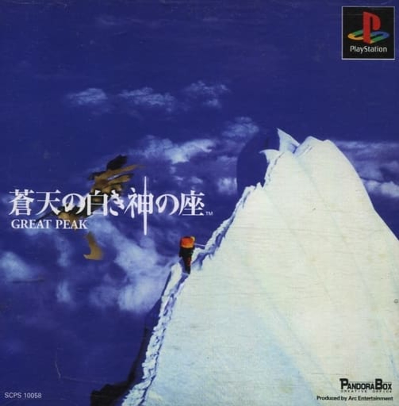 Amazon | 蒼天の白き神の座 GREAT PEAK | ゲームソフト｜ソフト 
