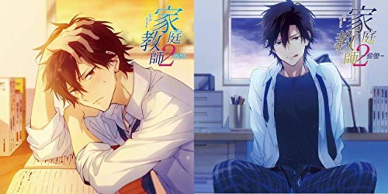 家庭教師2 渇望（CV広山和重) - 偏愛シチュエーション