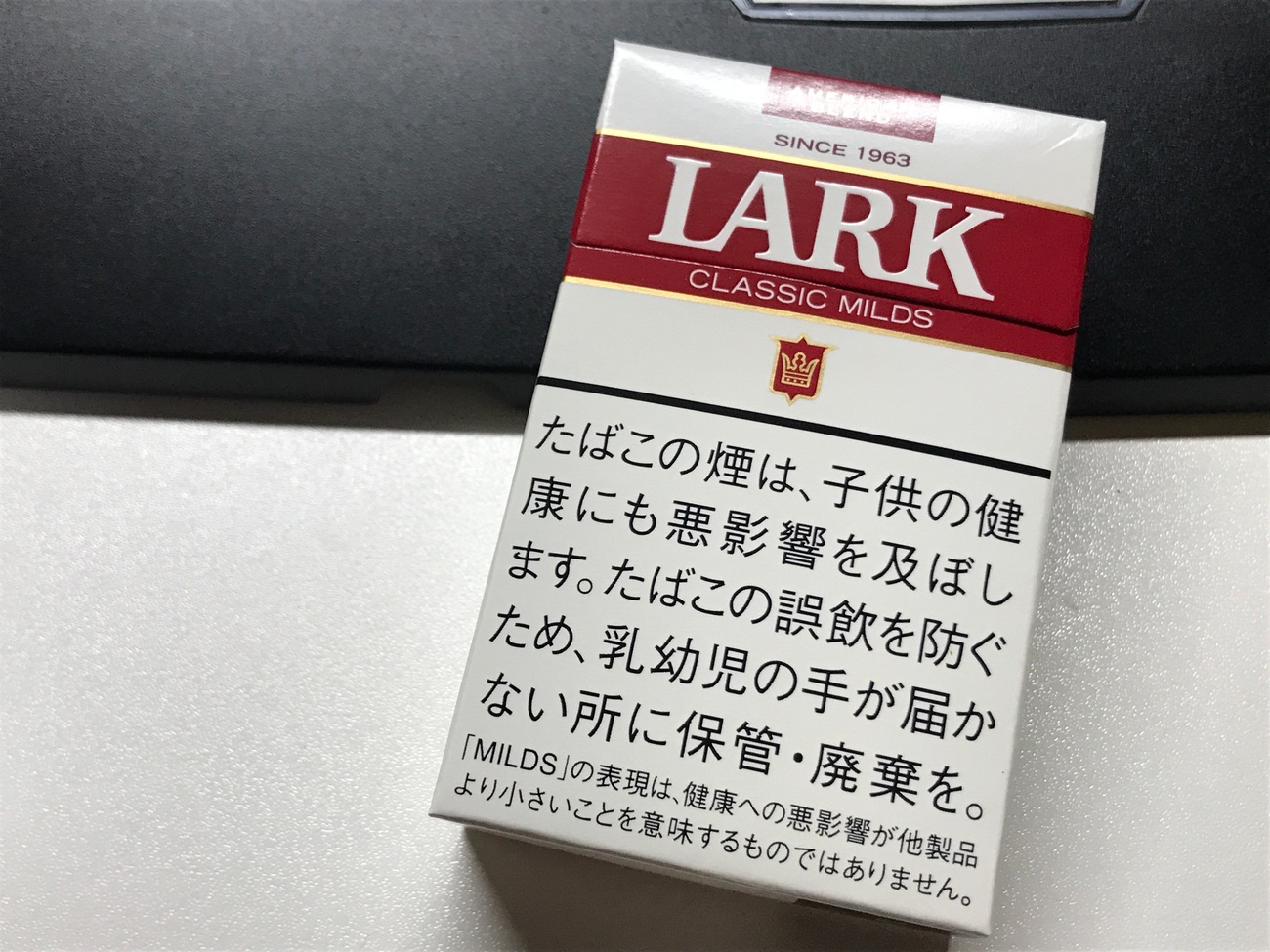 ラーククラシックマイルドのレビュー - 清楚咲夜の日記
