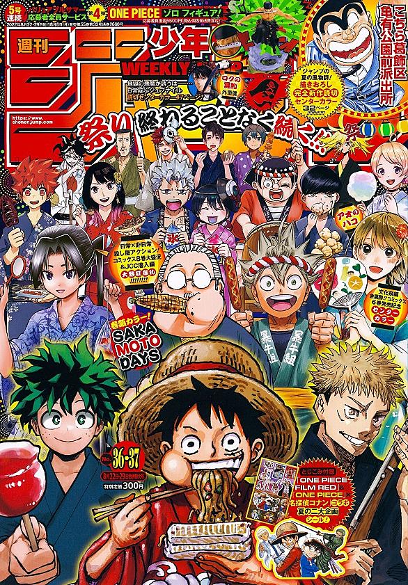 ロロノア ゾロとは マンガの人気 最新記事を集めました はてな