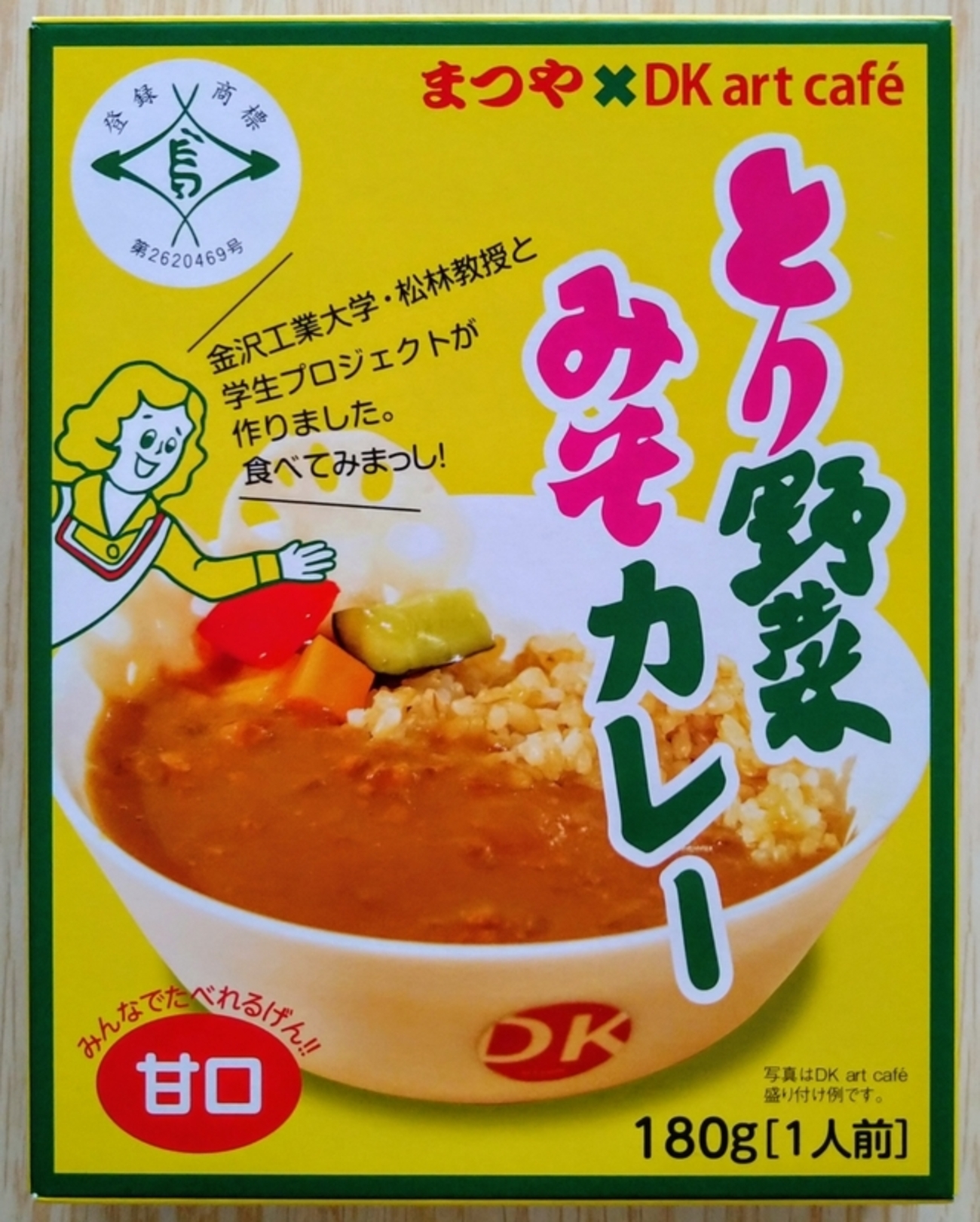 みっそカレーページ 週1レトルト朝カレーの日 Vol.169 】「とり野菜みそカレー」甘口 - 小紅色