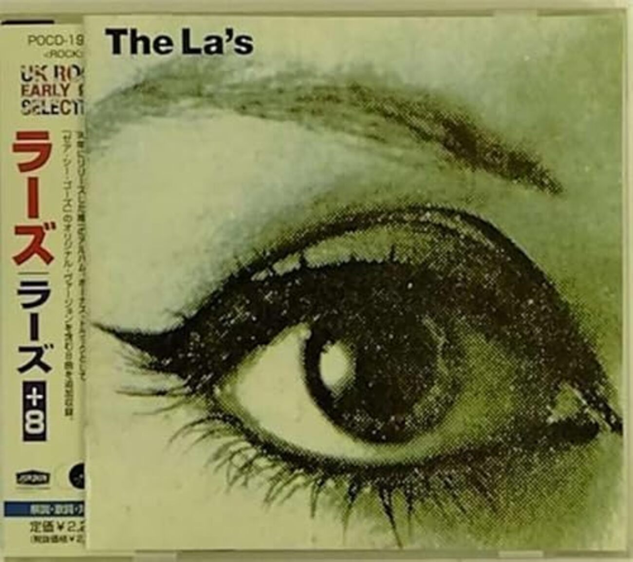 ザ・ラーズ唯一のアルバム『The La's』レビュー：時の流れを狂わせる