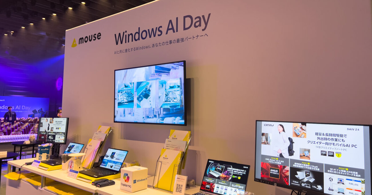Windows AI DAYイベントでマイクロソフトとパートナー企業が描くAI