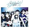 夏のFree&Easy