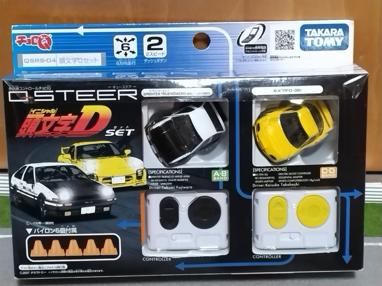 イニシャルD仕様のQステア！ - トイラジレーシングのブログ