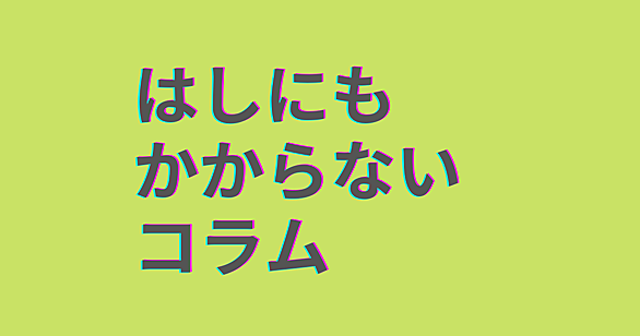 仕事始めとは 一般の人気 最新記事を集めました はてな 仕事始めとは 一般の人気 最新記事を集めました はてな