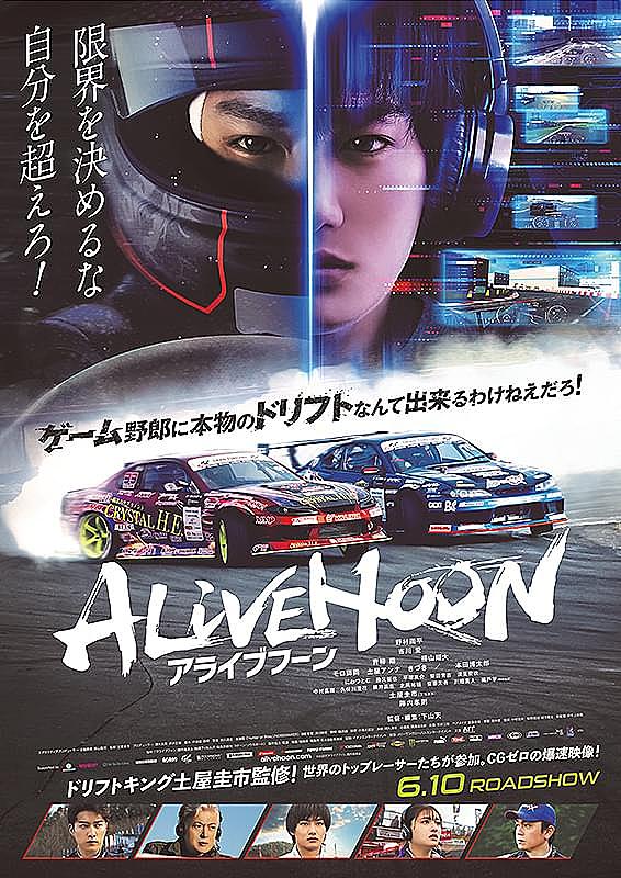 下山天とは 映画の人気 最新記事を集めました はてな